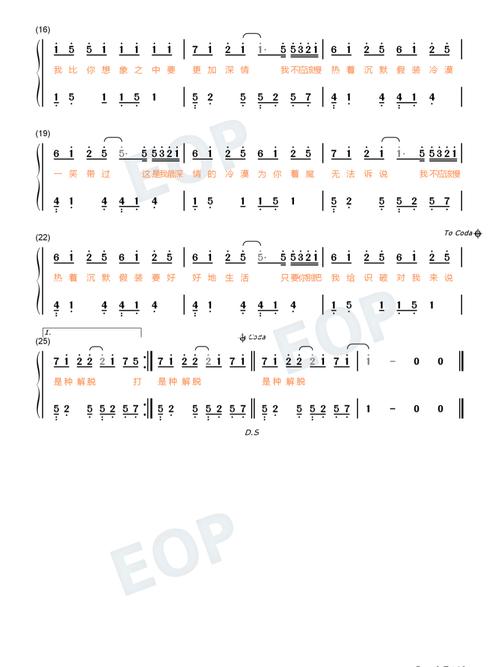 慢热93五线谱77简谱_简谱_娱乐_音乐