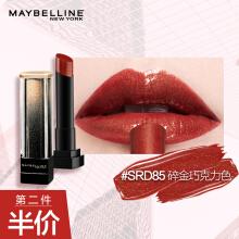 美宝莲 maybelline 金闪限量版小灯管纵情耀星钻系列唇膏 srd85 碎金