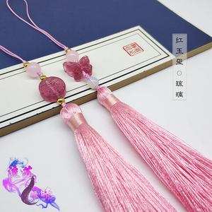 12mm古法琉璃流苏挂件 汉服吊坠 古风流苏配件 流苏扇坠 笛坠