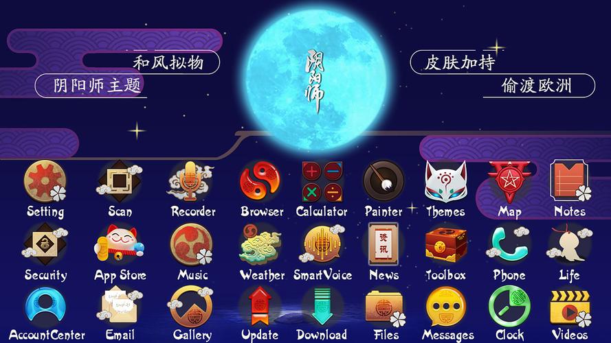 阴阳师手机主题|ui|图标|豆浆包包 - 原创作品 - 站酷