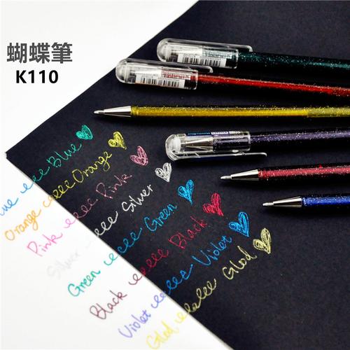 热卖日本派通pentel蝴蝶笔k110 一笔双色金属金粉闪烁笔推荐