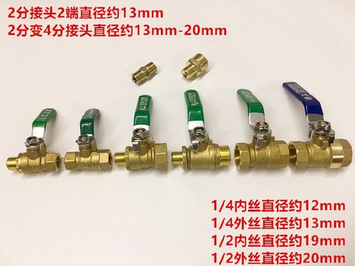 江心电加热蒸汽锅炉球阀内接外接纯铜阀门放气排气开关蒸汽管接头