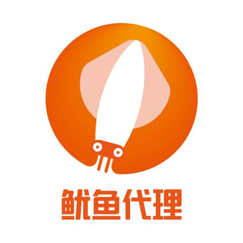 鱿鱼代理小程序