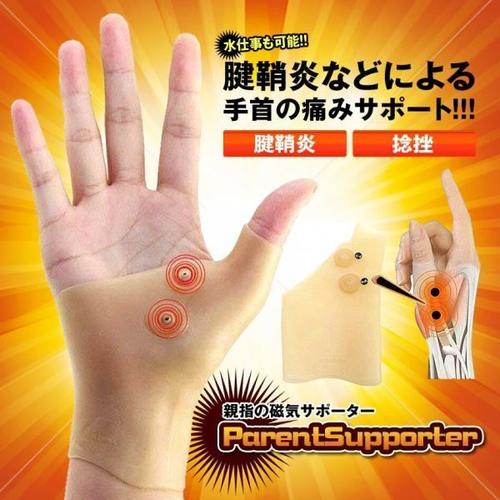 亲指サポーター 手首 腱鞘炎 捻挫 磁気 亲指 保护 1个入 腱鞘炎 痛み