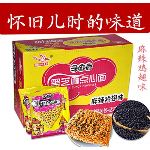 斯美特方便面思圆干吃面黑芝麻香点心面整箱32包方便面