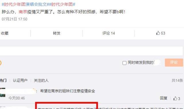 李飞签女练习生将在tnt三公出道?公布完整内容,让粉丝