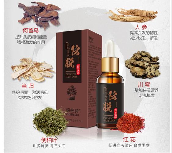 当代青年爱脱发?头发增长液帮你解决