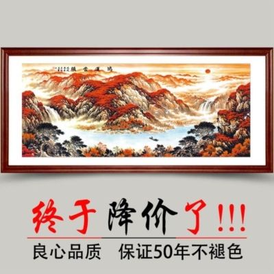 厚德载物客厅背景墙山水画紫气东来农村企业瀑布复古