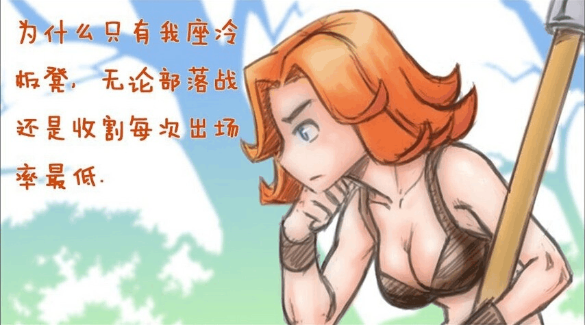 coc搞笑漫画第17弹之女武神的烦恼 部落战争coc本期画的有点亏心,朋友