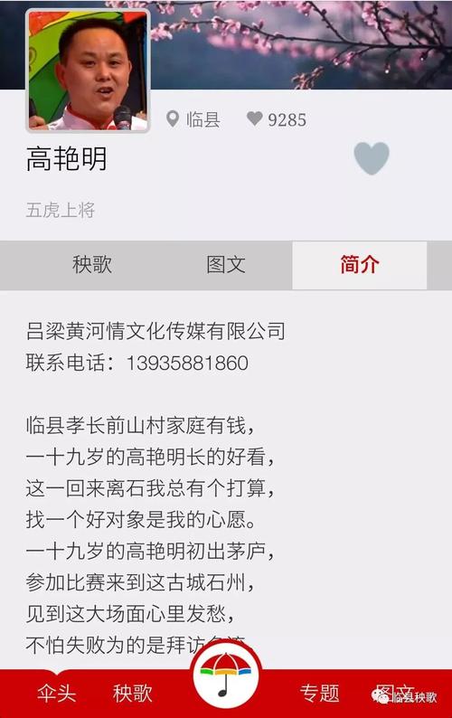 贺升亮看了都想收藏的临县秧歌宝库!