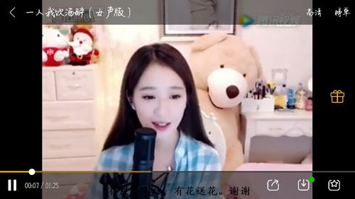 求告诉这位主播叫什么.熊猫tv的