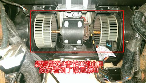 bmw e60 520i间歇性冷气不冷,查修后是鼓风机马达不运转 (2)