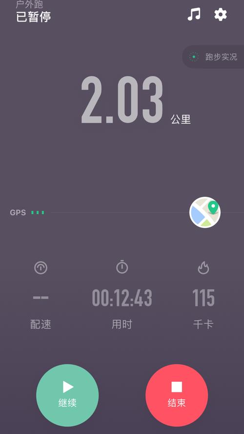 今天的两公里特别难受_keep