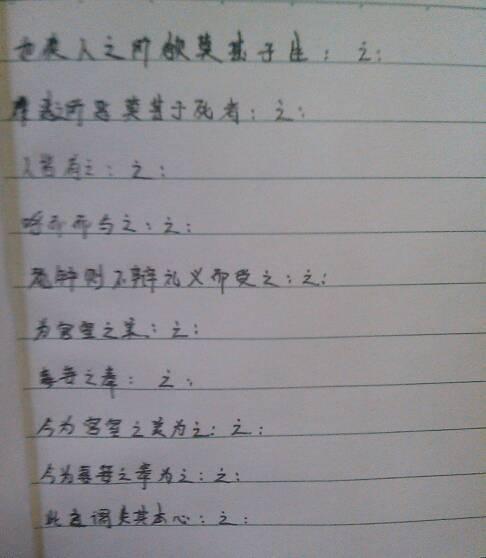 文言文鱼我所欲也中之的意思