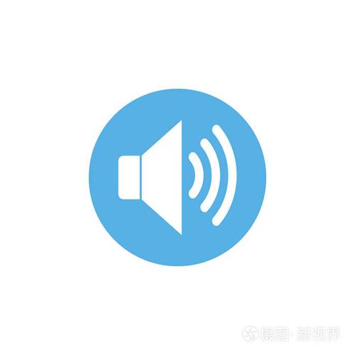 声音矢量图标, 音乐音量符号.矢量插图.扁平设计
