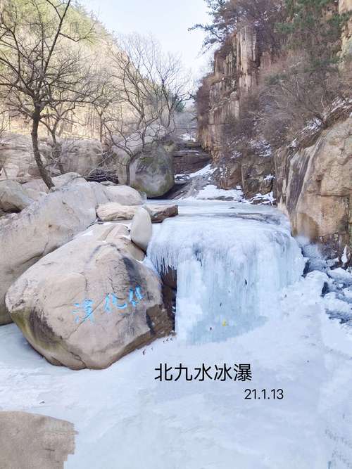 崂山北九水冬季