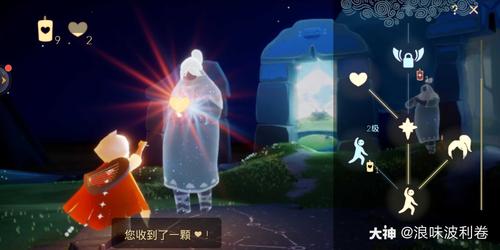 矮人面具,我来啦 #光遇##光遇日常##云野追光