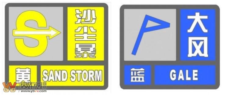 北方12省市出现大范围黄沙沙尘暴范围是近10年最广北京空气质量已达