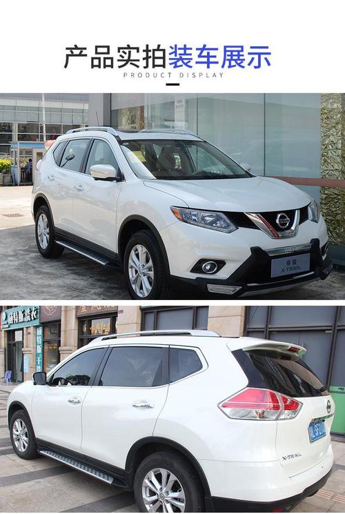 醉米专用于20款奇骏行李架原厂款14-19款奇骏车顶架改装配件汽车用品