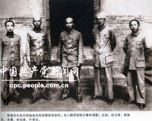 缅怀徐海东:曾九次负伤 毛泽东称赞"对中国革命有大功"