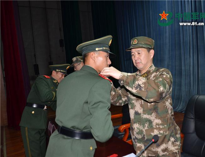 团长为我授衔