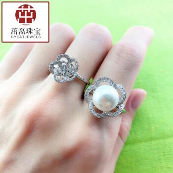 先生】925银圆珠戒托蜜蜡珠子戒指空托镶嵌戒指托豪华款akoya女珍珠托