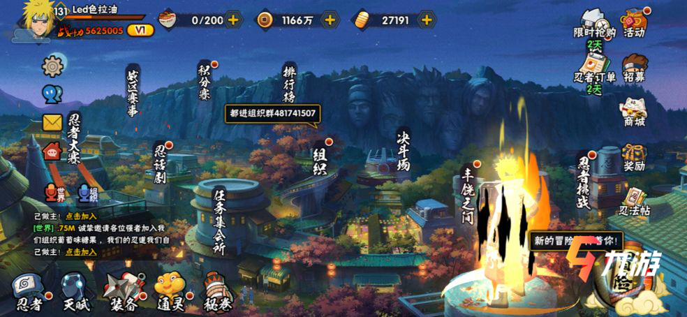 火影忍者巅峰对决和火影忍者手游哪个好玩游戏对比分析