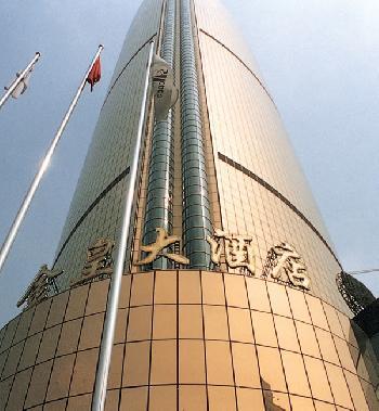 天津金皇大厦酒店室内装饰改造工程荣获2004年度深圳装饰"金鹏奖".