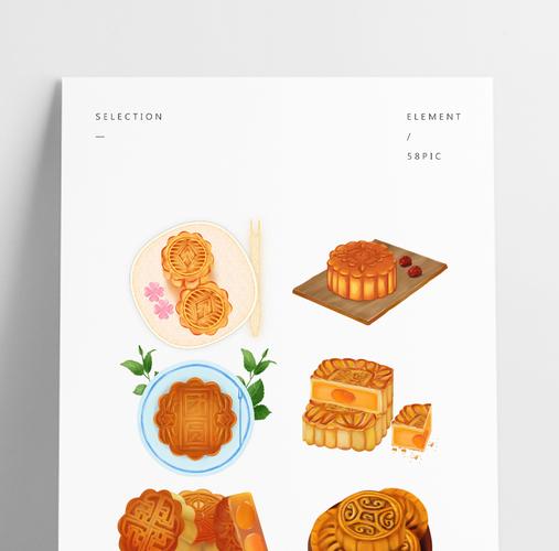 中秋节手绘中国风蛋黄莲蓉月饼设计元素