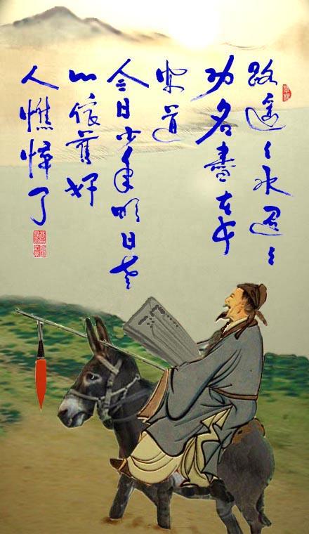 陈草庵《山坡羊》元曲赏析-古诗-赏析