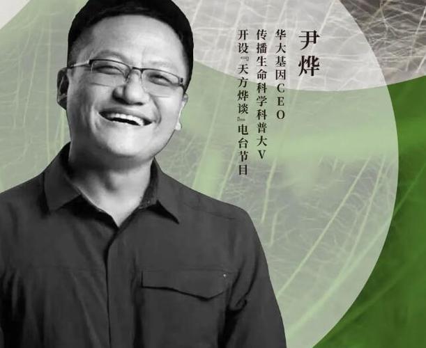 尹烨视频