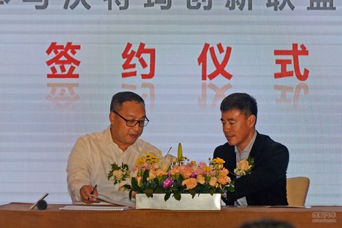 【沃特玛创新联盟(7531474)】_车迷趣图_事件图_搜狐