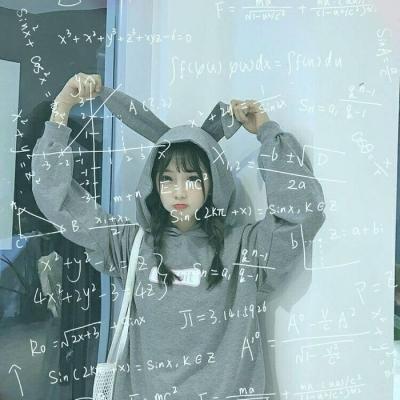 公式头像女图片高清好看的女生头像带公式的图片