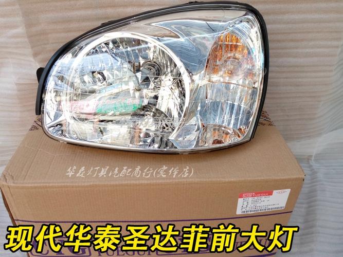 现代瑞纳悦动 ix30 ix35 途胜 酷派改装配件汽车led爆闪刹车灯泡