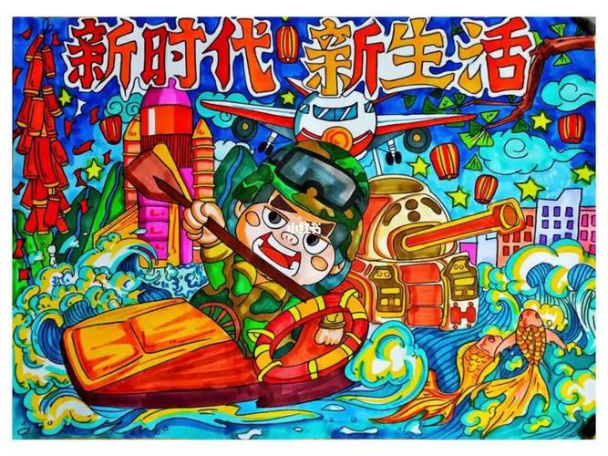 新时代,新生活._儿童画_文化_绘画