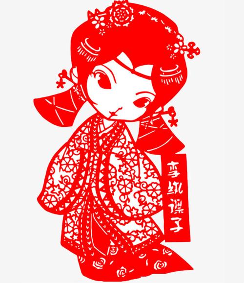 九款红楼梦人物q版剪纸