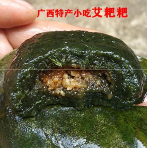 新年年货广西特产小吃艾草粑粑糯米花生芝麻传统糕点