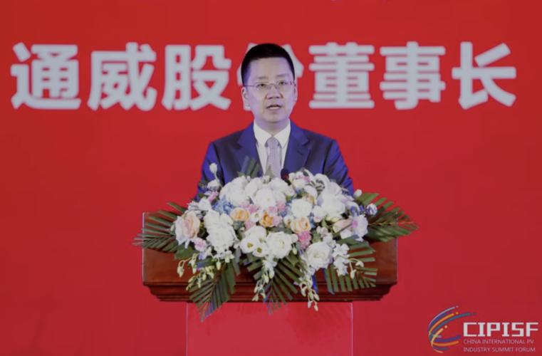 通威股份董事长谢毅致辞