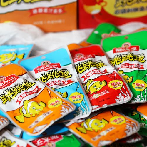 福太子12g跳跳鱼香辣小鱼仔毛毛鱼干小包装零食批发