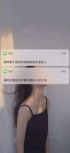 有没有这种短信类的壁纸?