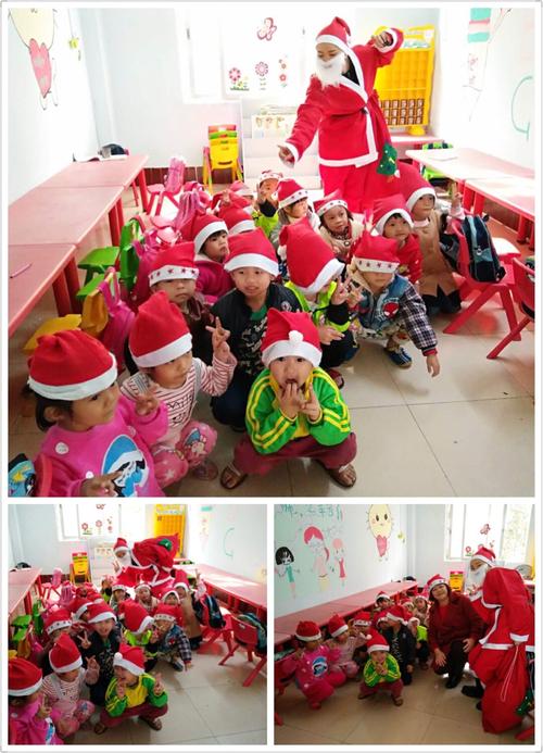 长沙东虹幼儿园圣诞节狂欢活动 - 美篇