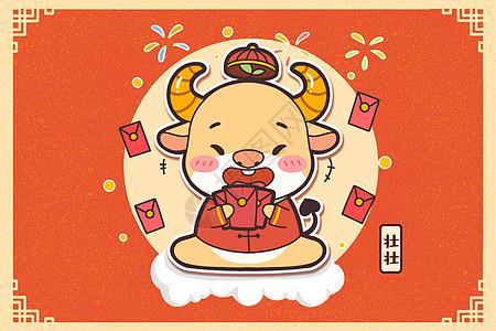 收红包牛年拜年图片素材