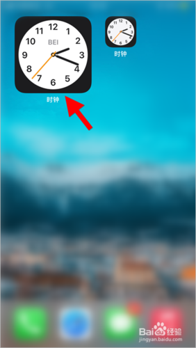 苹果手机时钟图标怎么放大