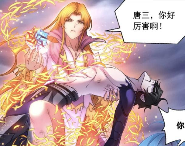 斗罗大陆:波塞西被完虐,毒斗罗和欧阳孙还活着,海神岛