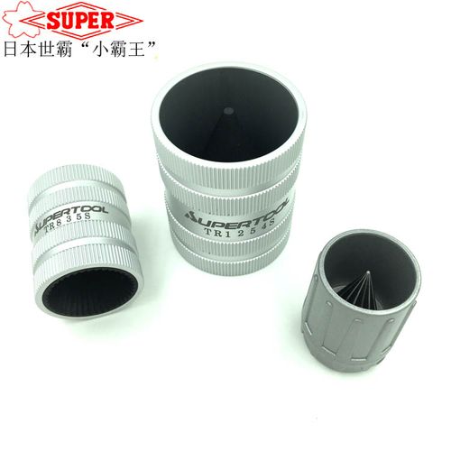 日本进口super小霸王 管子毛刺铰刀 pvc修边器 铜管 不锈钢倒角器_7折