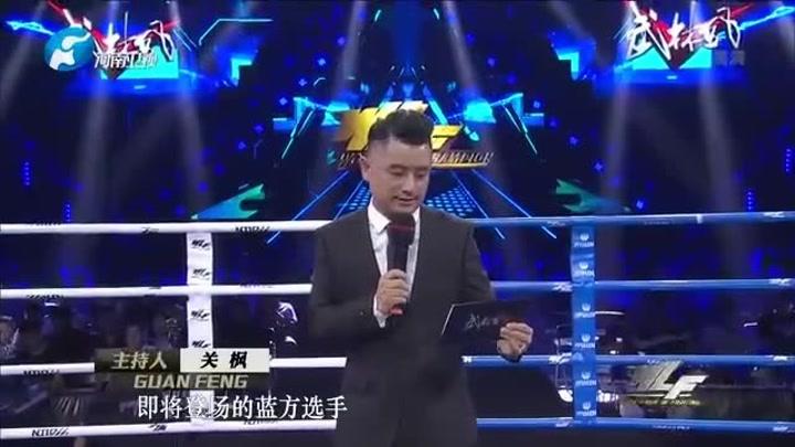      武林风环球拳王争霸赛 胡政