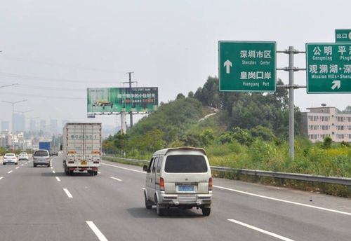 m-12莞深高速观澜收费站匝道绿化带双面大牌广告