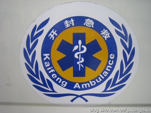 你知道急救标记的含义吗