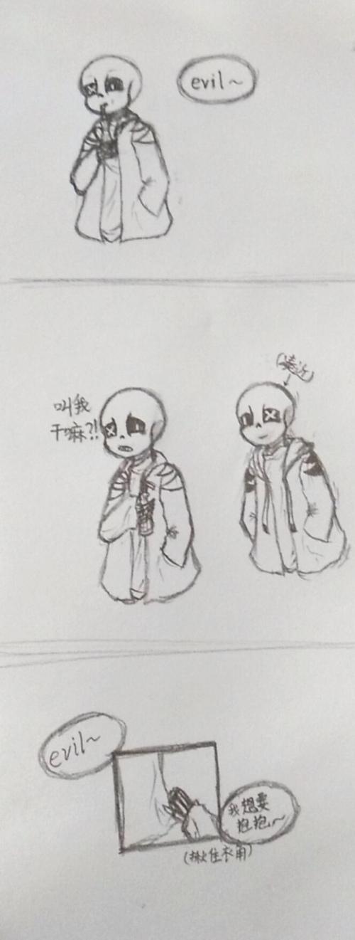 evil sans