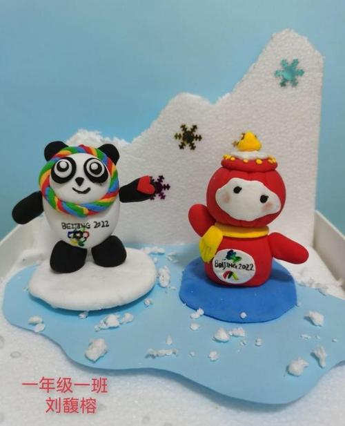 一墩难求长清湖小学生足不出户实现冰墩墩自由